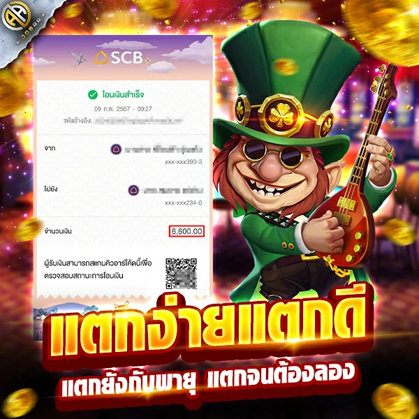 Money Transfer Script-06