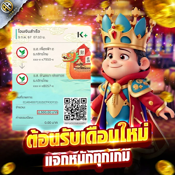 Money Transfer Script-04