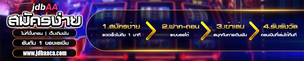banner-apply for membership easily casino-casino
