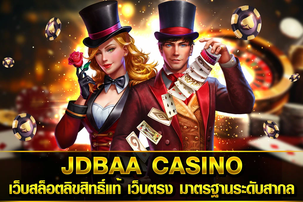 casino casino เว็บสล็อตลิขสิทธิ์แท้ เว็บตรง มาตรฐานระดับสากล