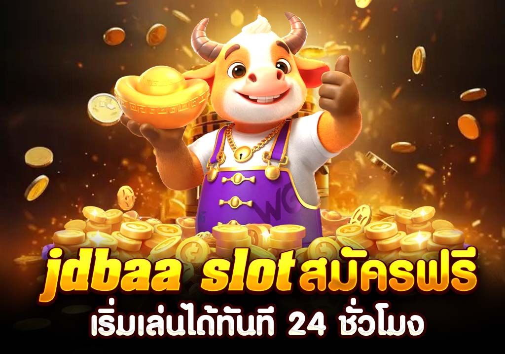jdbaa slot