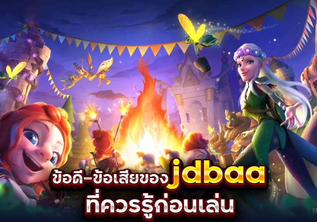 ข้อดี-ข้อเสียของ casino