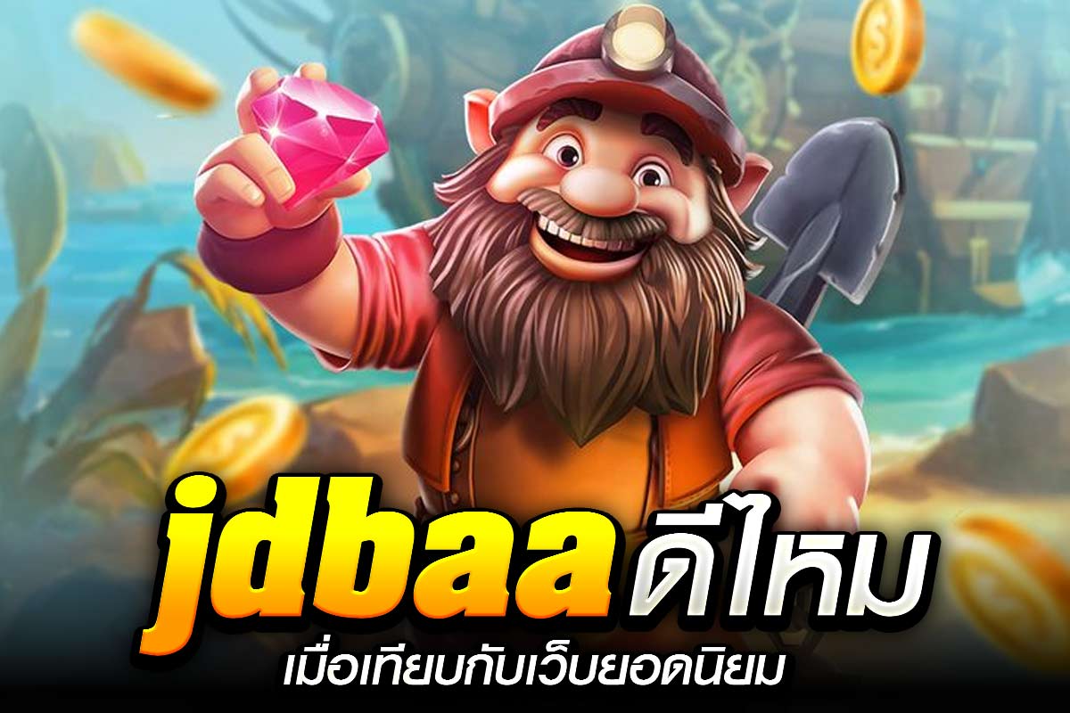 casino ดีไหม